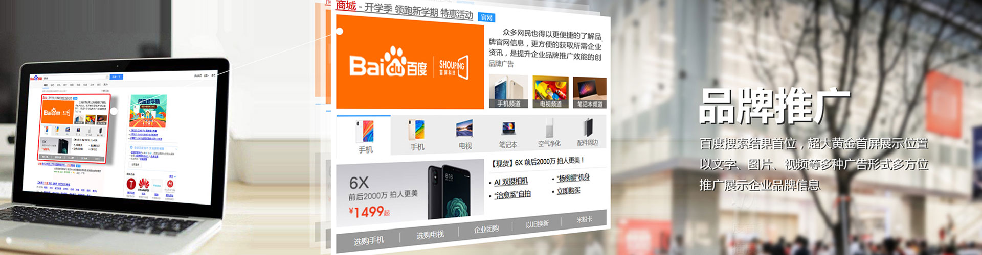海曙微信信息流